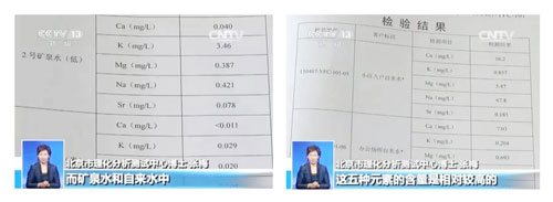 歸國隔離女子叫囂“白開水有雜質，不能喝”真相是什么？